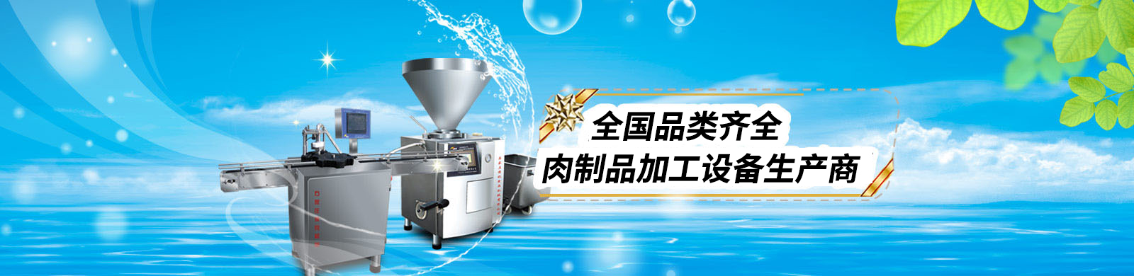 url(http://www.aelpress.com/upfile/ads/20151020161645-90049810055643328.jpg)