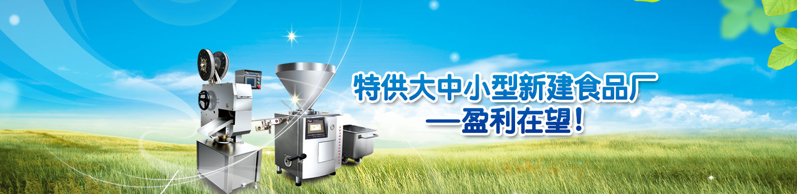 url(http://www.aelpress.com/upfile/ads/20151020161703-31923763686791064.jpg)